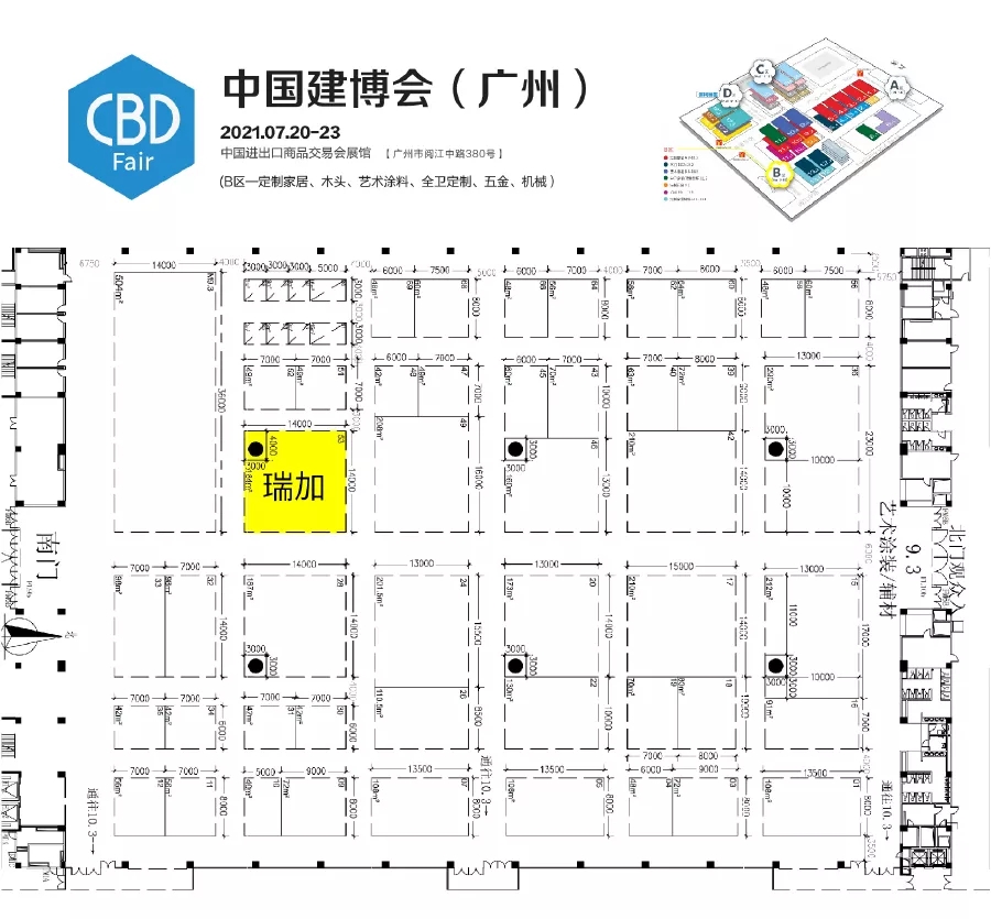 邀請(qǐng)函：中國(guó)建博會(huì)（廣州）ROOCOLOR瑞加帶你感受巖石的魅力！