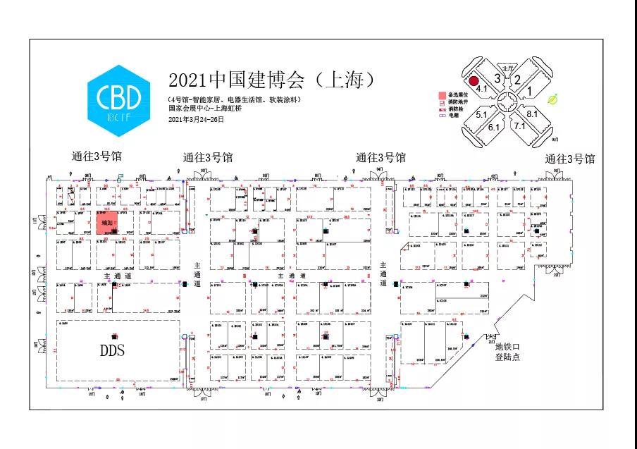 中國建博會（上海）| “瑞加”帶您一起去看展