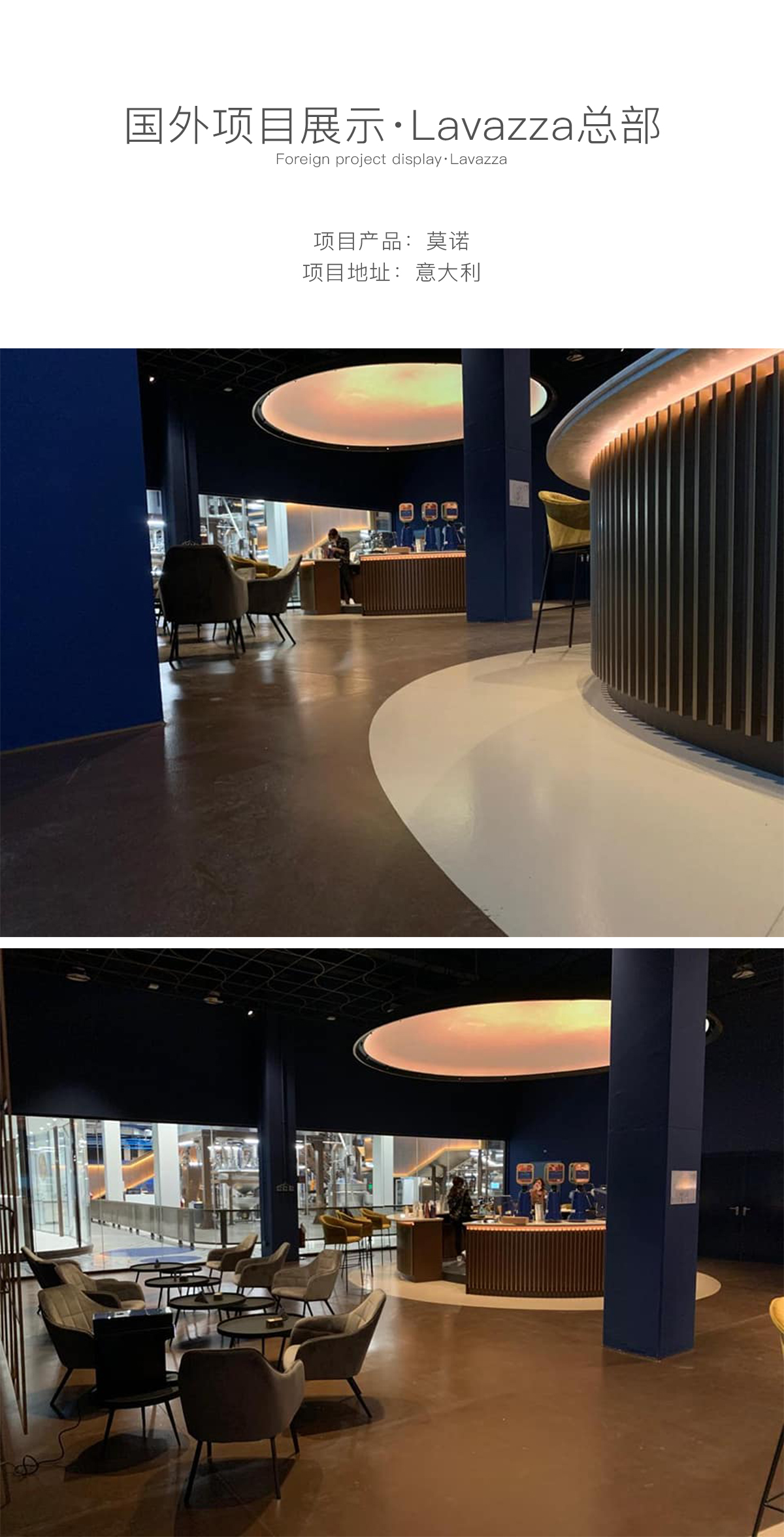 項目展示·Lavazza 拷貝.jpg